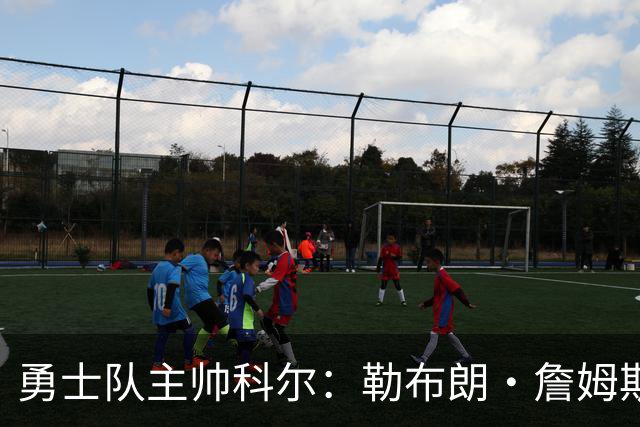 勇士队主帅科尔:勒布朗·詹姆斯在招募期间曾对他不予理睬